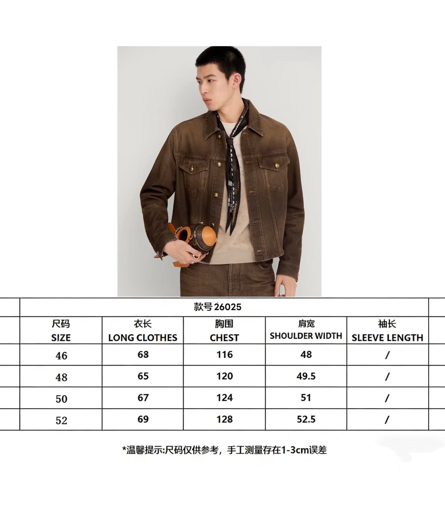 브론즈 데님 재킷, 청바지 (Bronze denim jacket, jeans)