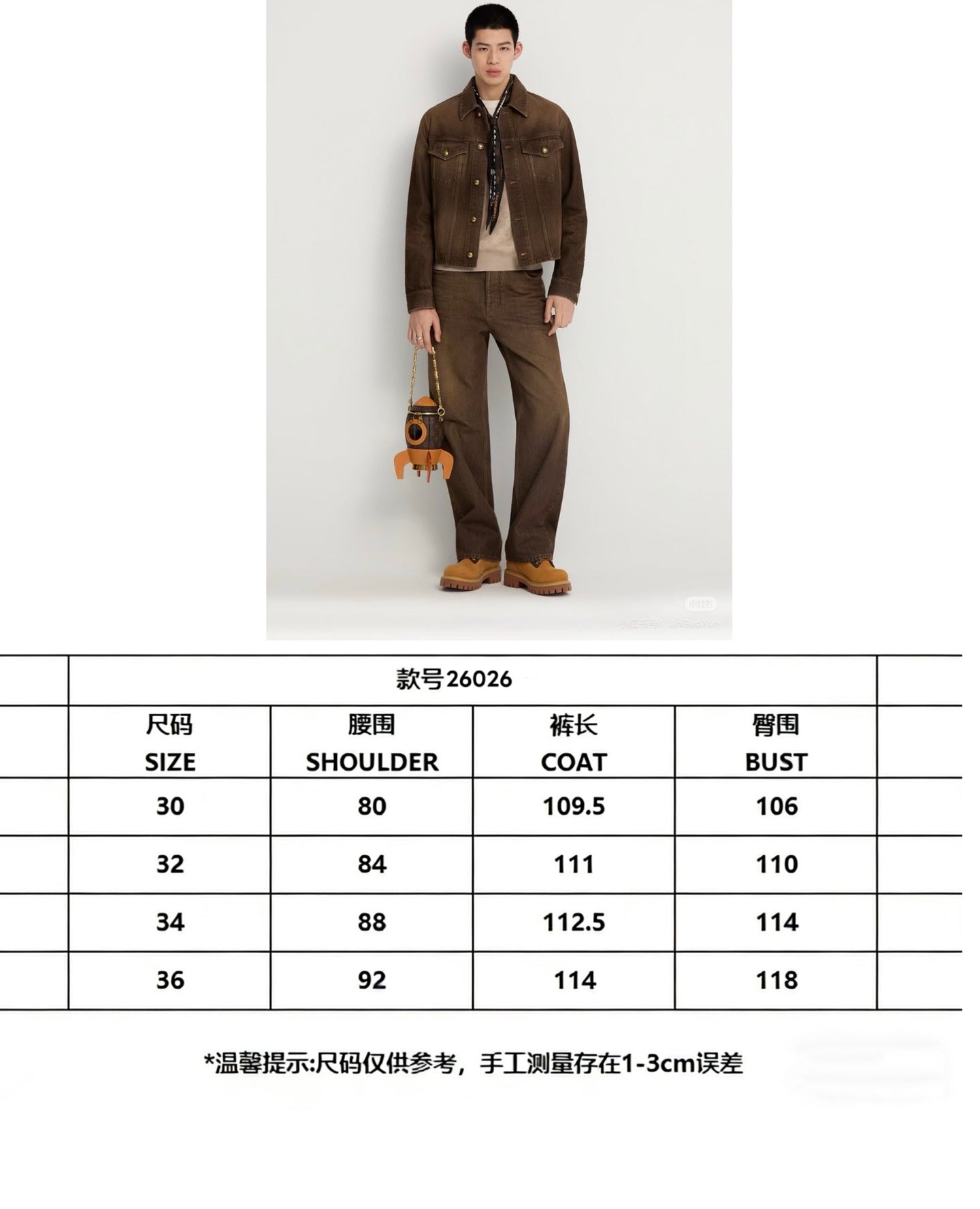 브론즈 데님 재킷, 청바지 (Bronze denim jacket, jeans)