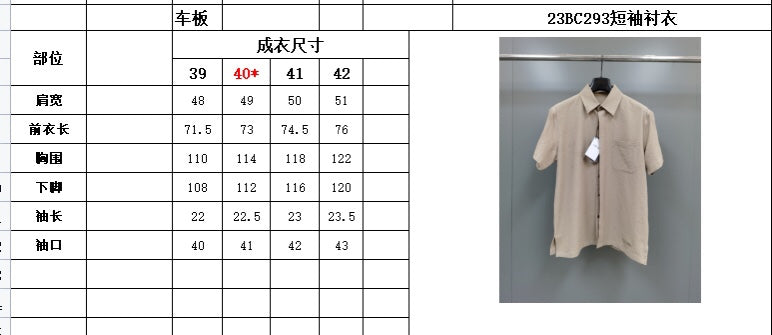J424362.6 버뮤다 셋업