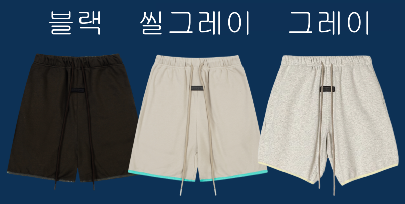 엘라스틱 헴 반바지 (PICE 4.7)