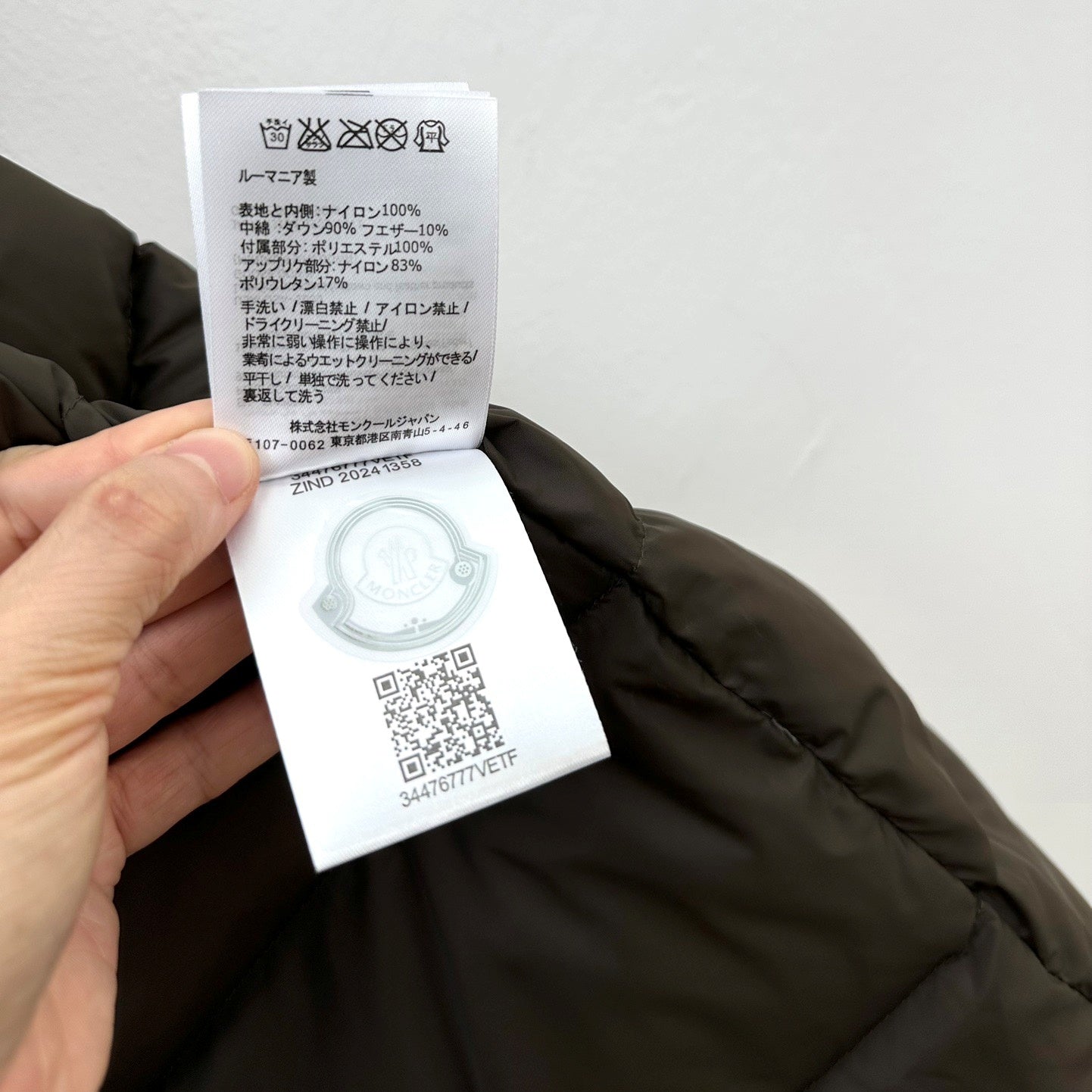 퍼 칼라 롱패딩 (Fur collar long padding)