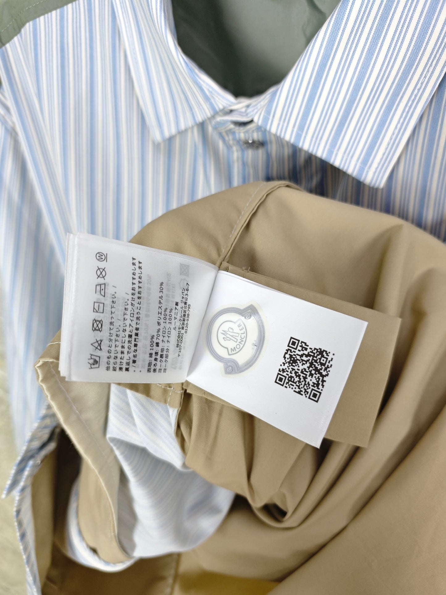 코튼 셔츠 (Cotton shirt)