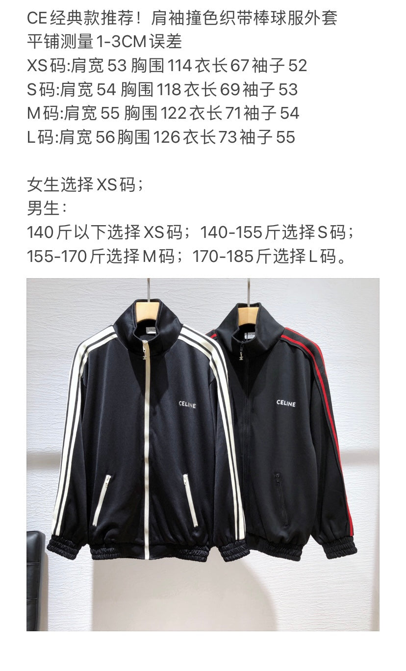 J417586.3 클래식 트레이닝복