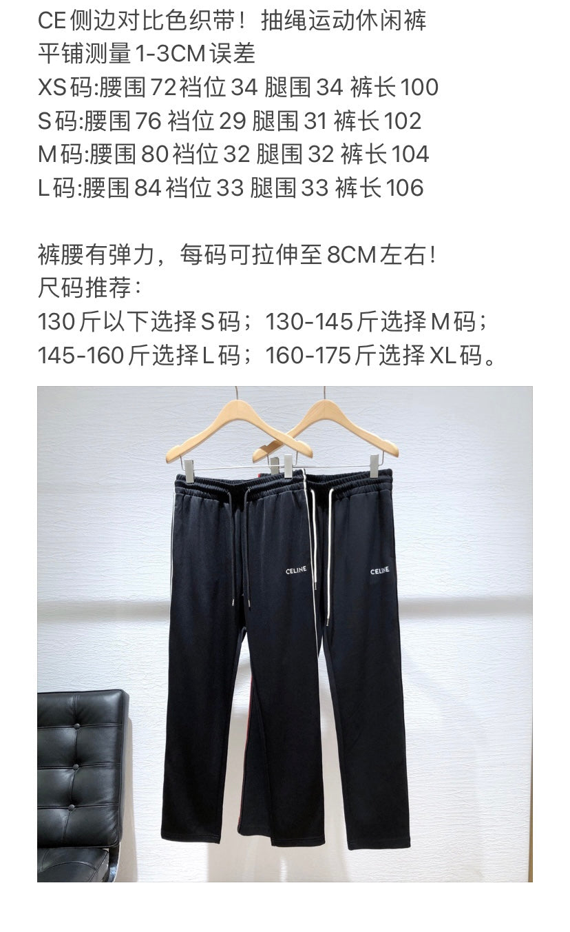 J417586.3 클래식 트레이닝복