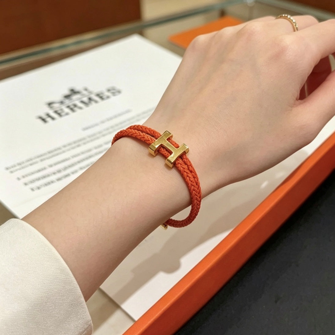 글레난 팔찌 (glenan bracelet)
