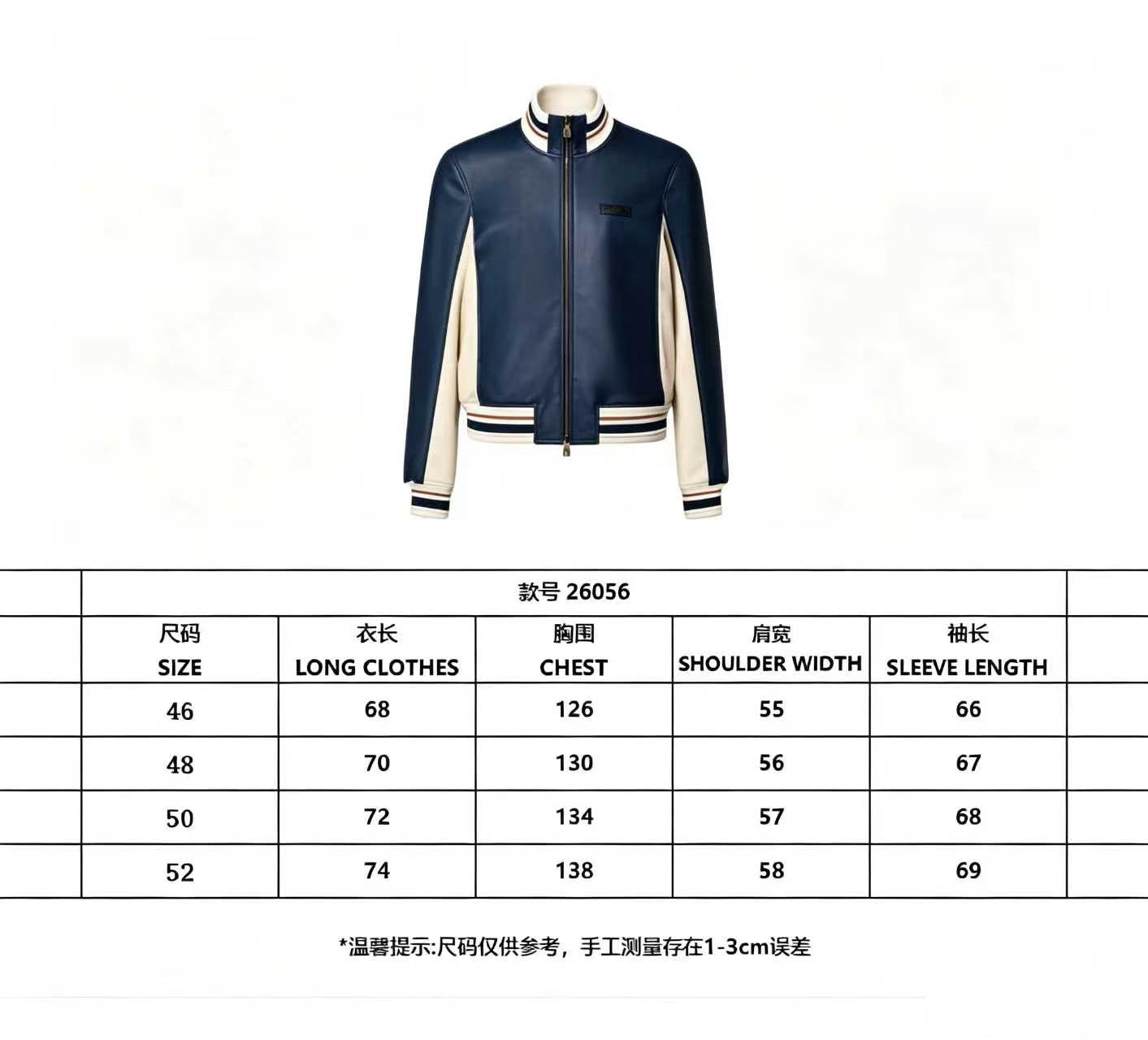 모나코 레더 트랙 자켓 (Monaco Leather Track Jacket)