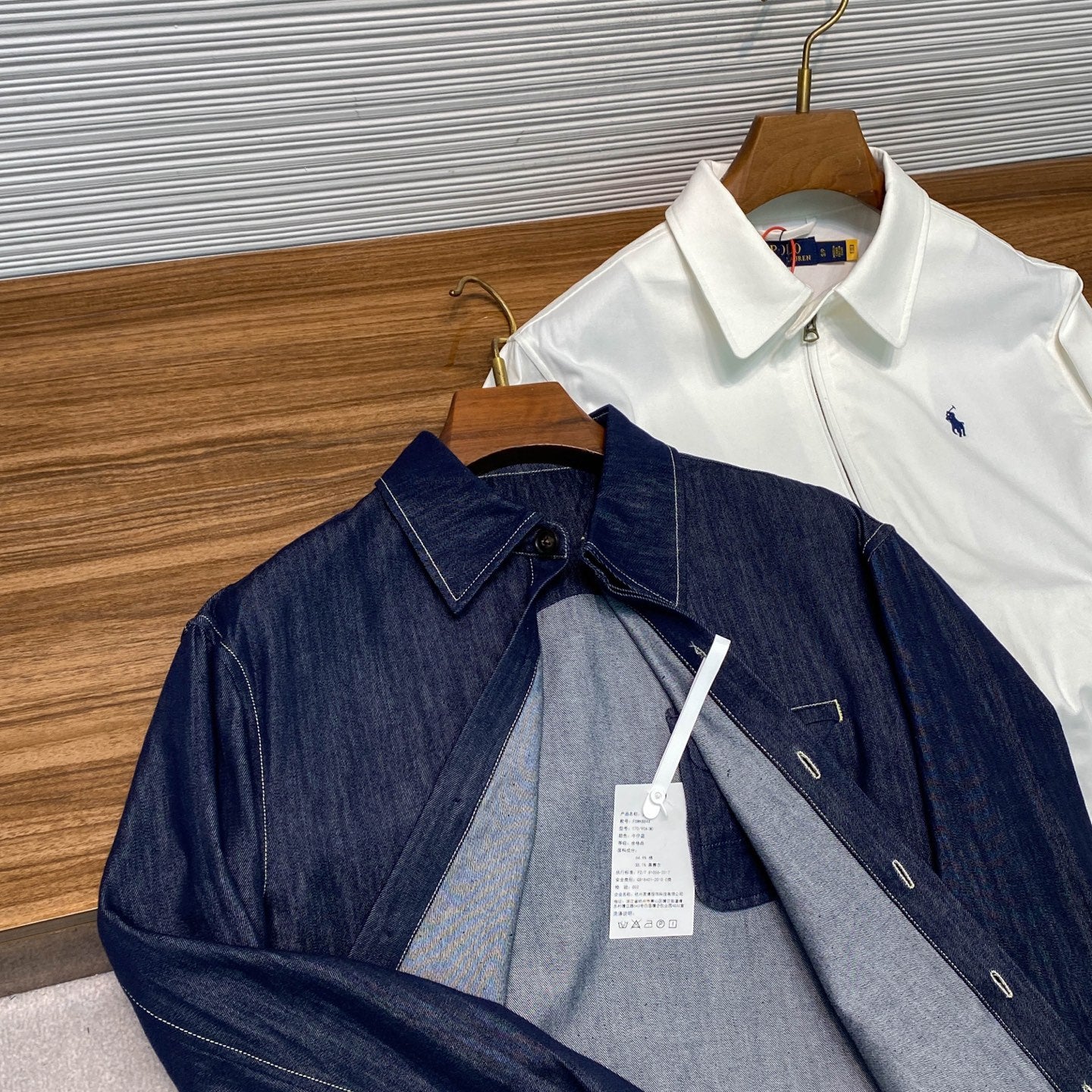 블렌드 셔츠 (blend shirt)