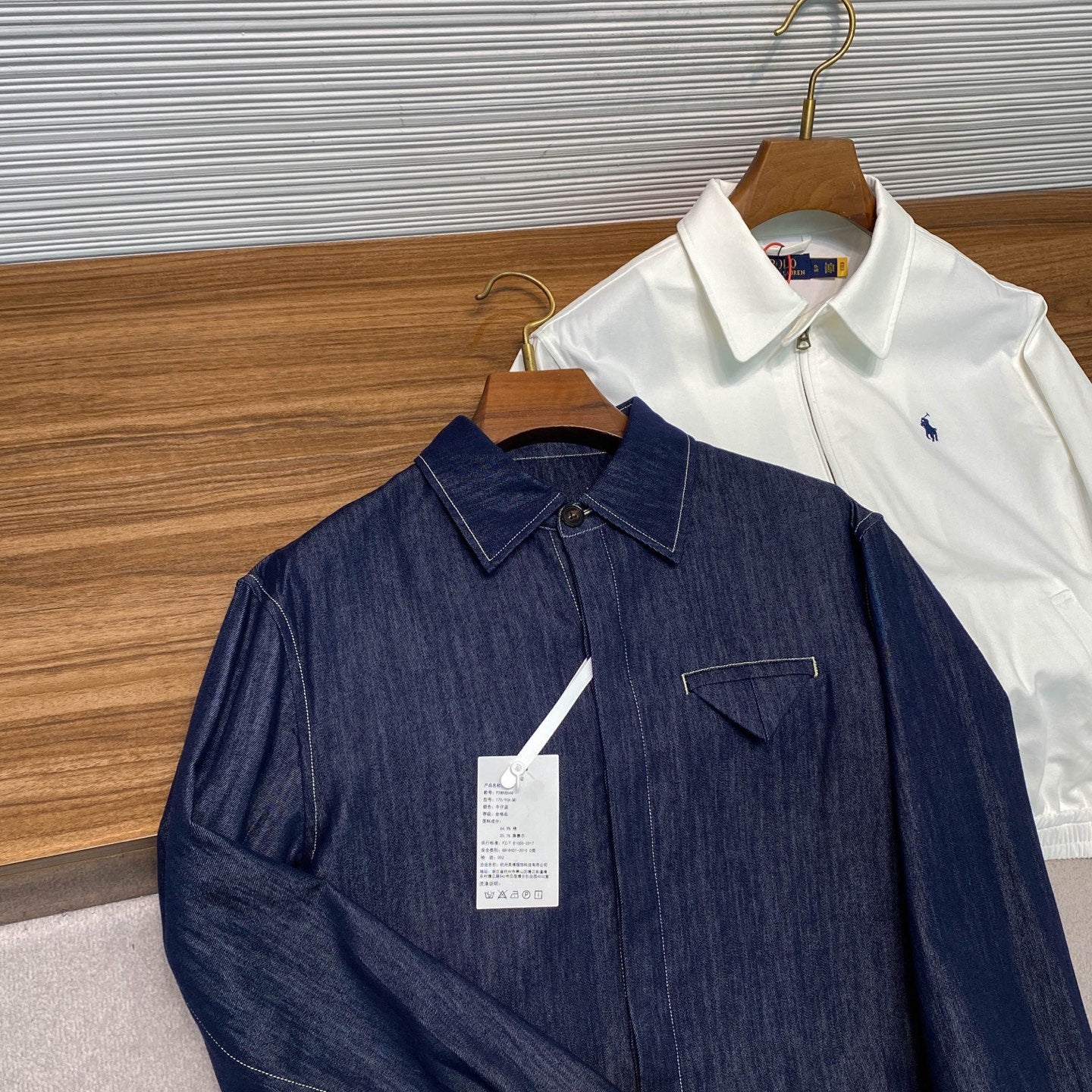 블렌드 셔츠 (blend shirt)