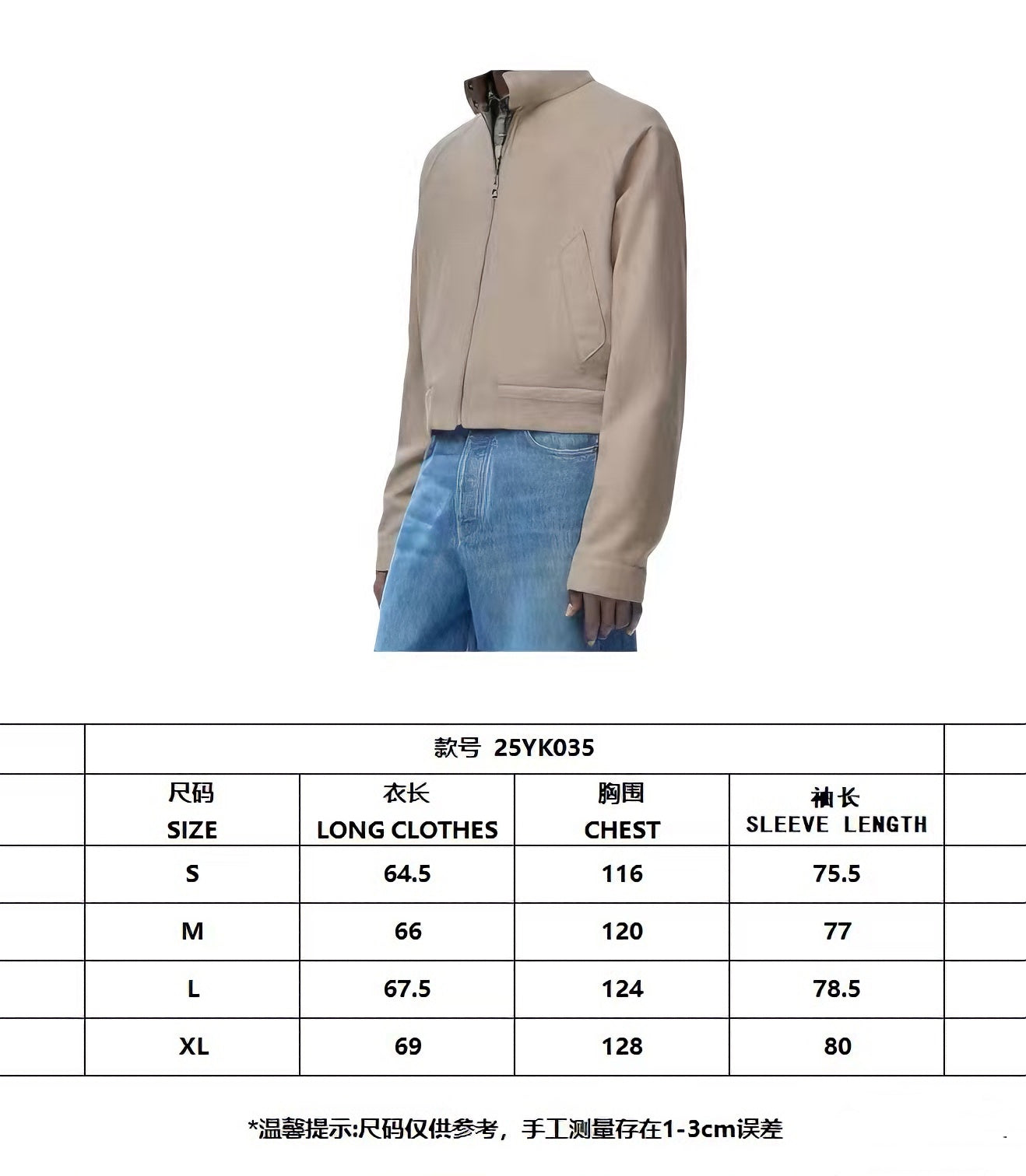플레드 블루종 (plaid blouson)
