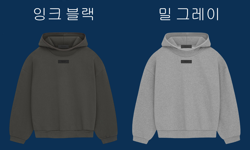 하이 스트리트 후드 (PICE 6.4)