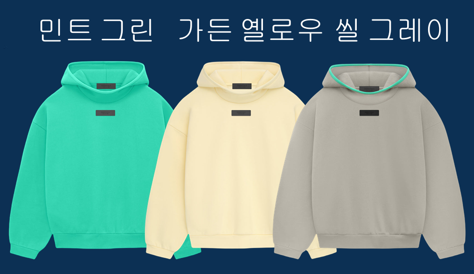 하이 스트리트 후드 (PICE 6.4)