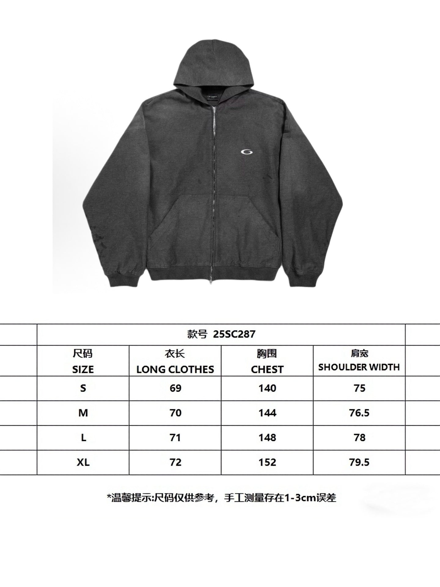 코튼 데님 후드집업 & 팬츠 (Cotton denim hoodie & pants)