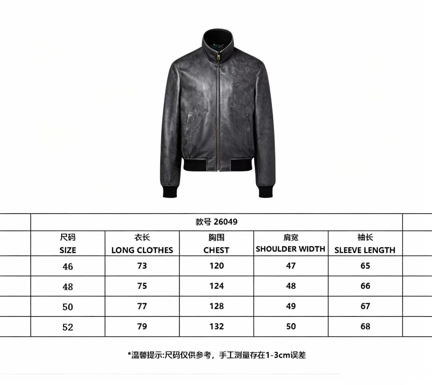 라인 가죽자켓 (Leather jacket)