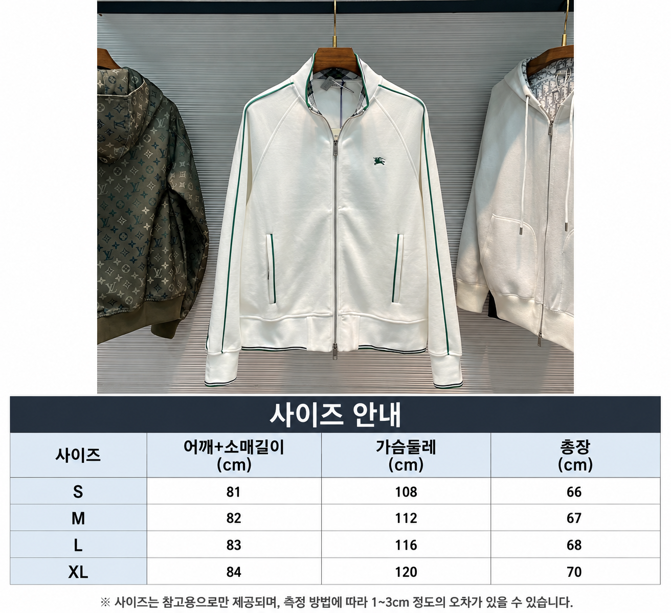 코튼 테니스 재킷 (Cotton Tennis Jacket)