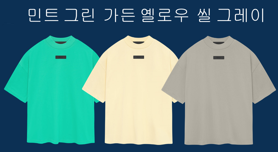 하이스트리트 루즈 티셔츠 (PICE 4.0)