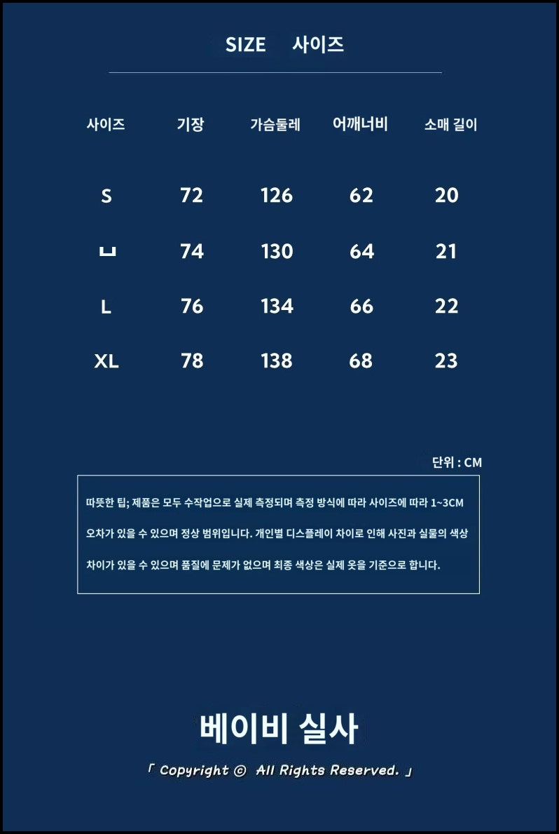 하이스트리트 루즈 티셔츠 (PICE 4.0)