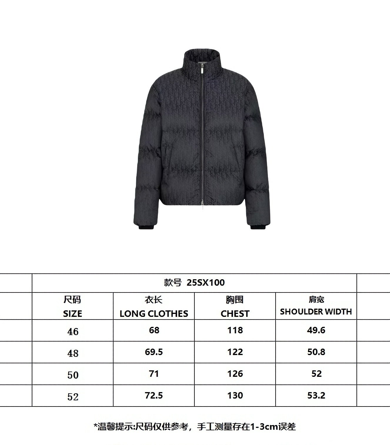 오블리크 다운 재킷 (Oblique down jacket)