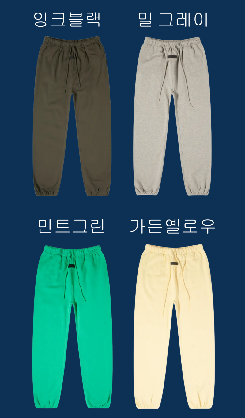 하이스트리트 팬츠 (PICE 5.8)