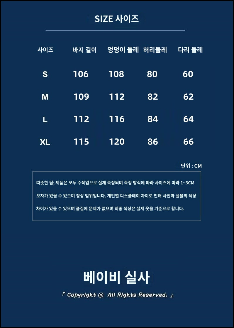 하이스트리트 팬츠 (PICE 5.8)