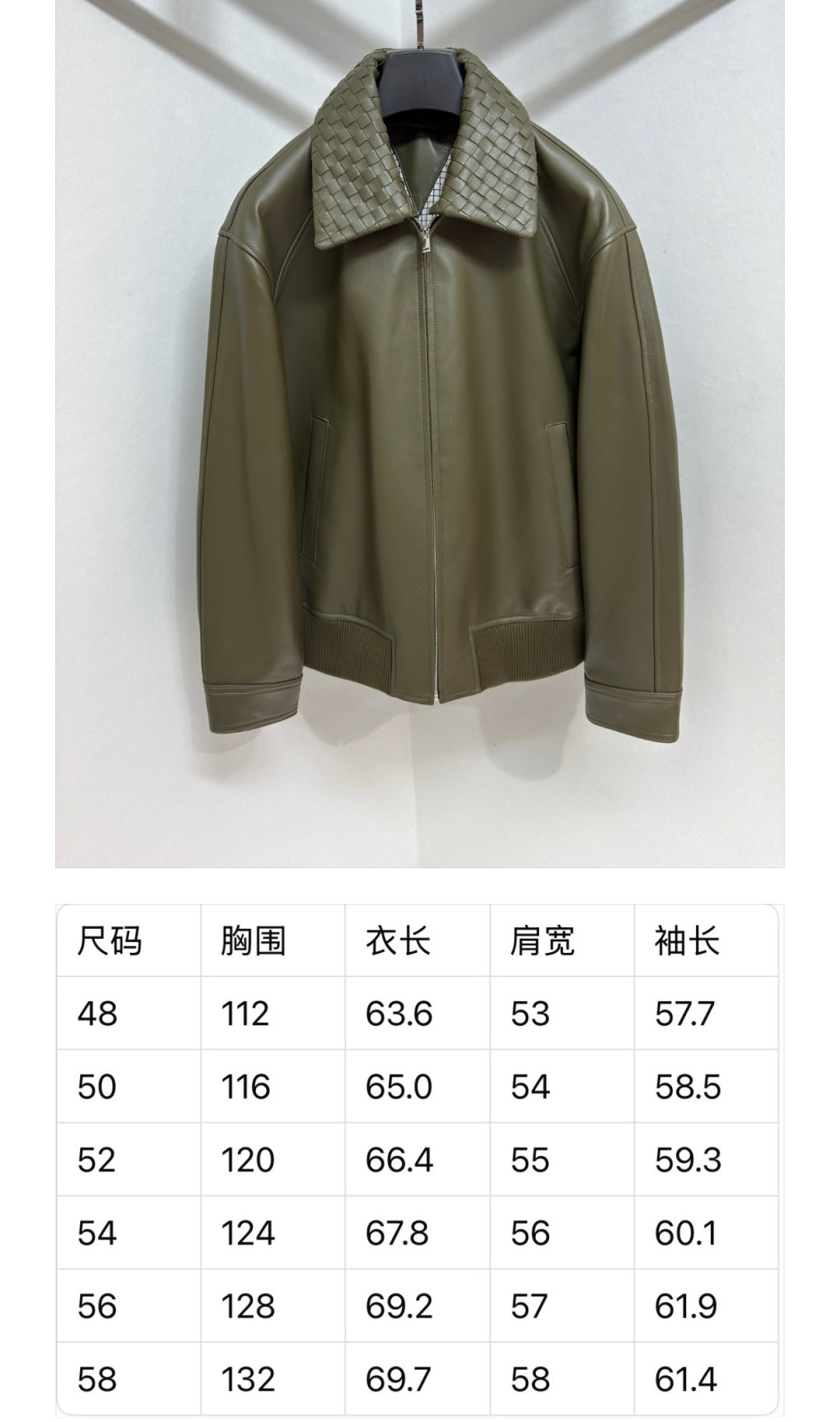 우븐 가죽자켓 (woven leather jacket)