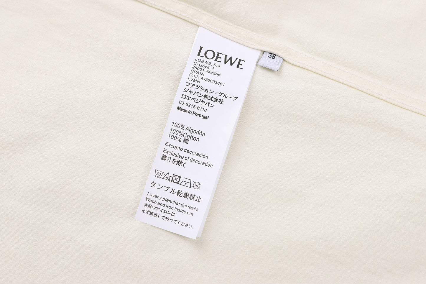 리오셀 셔츠 (Lyocell shirt)