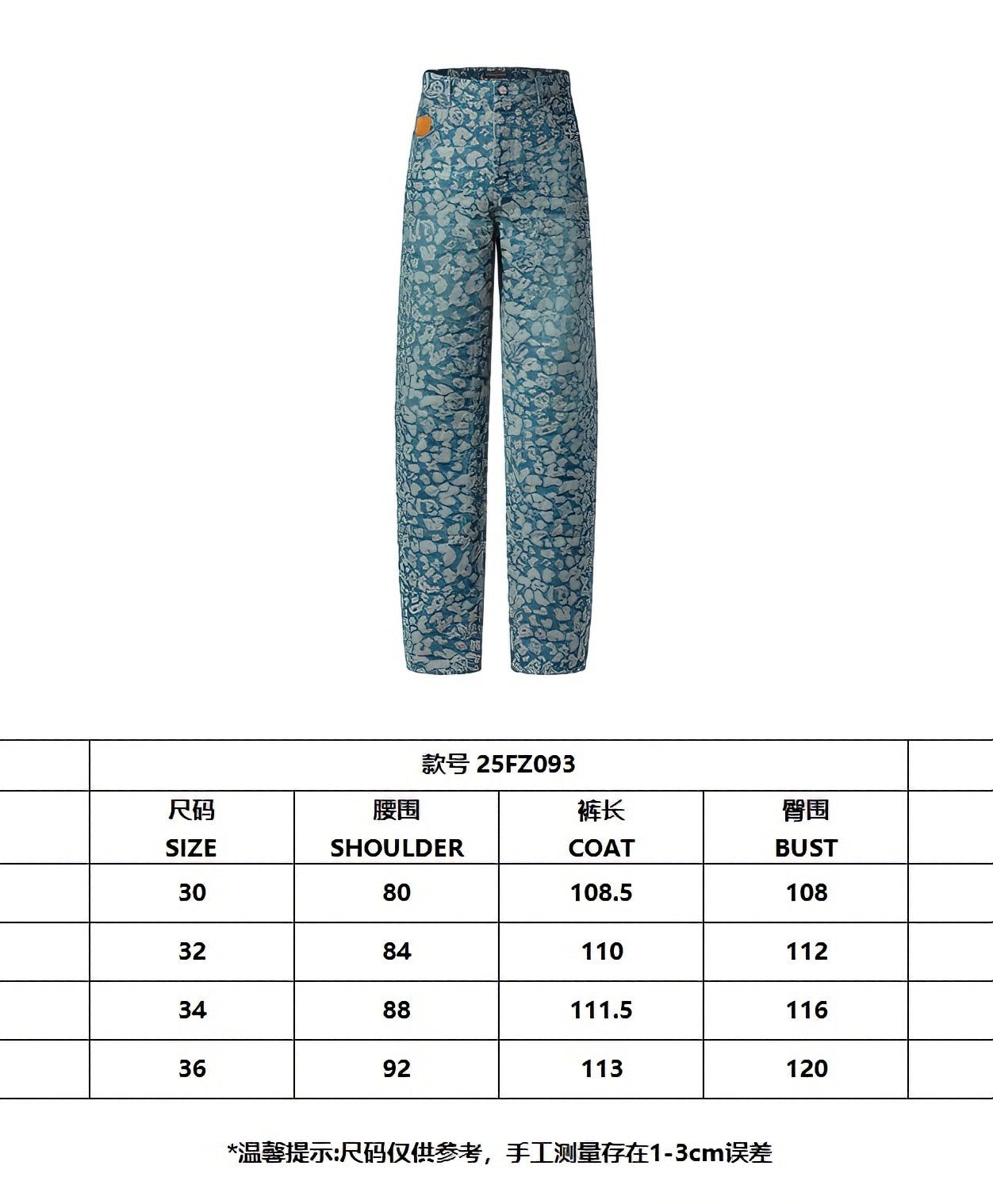 퍼렐 청바지 (pharrell jeans)