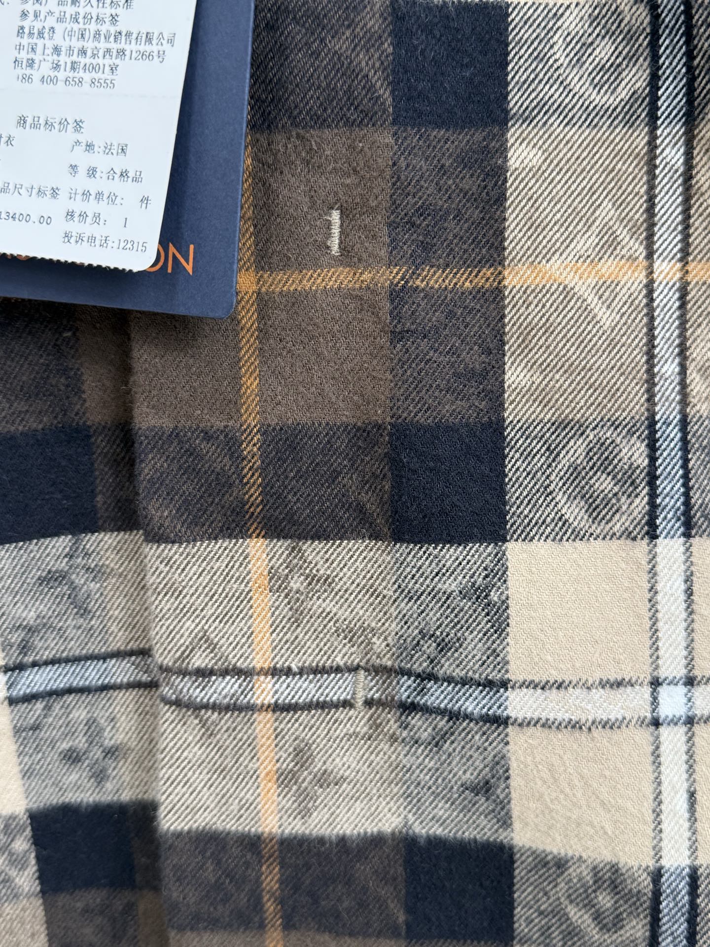 플란넬 셔츠 (flannel shirt)