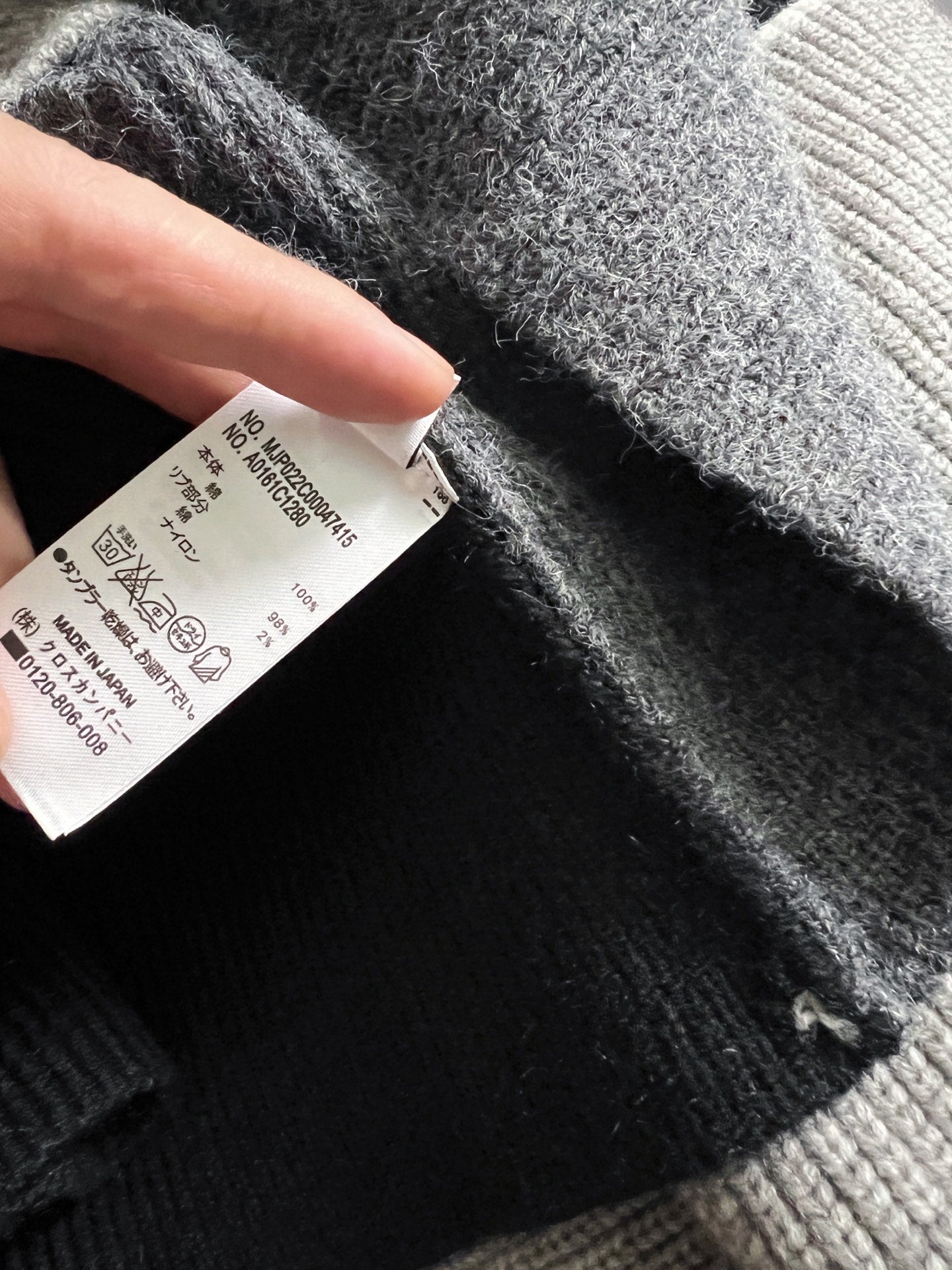 배색 니트 가디건 (Color-block knit cardigan)