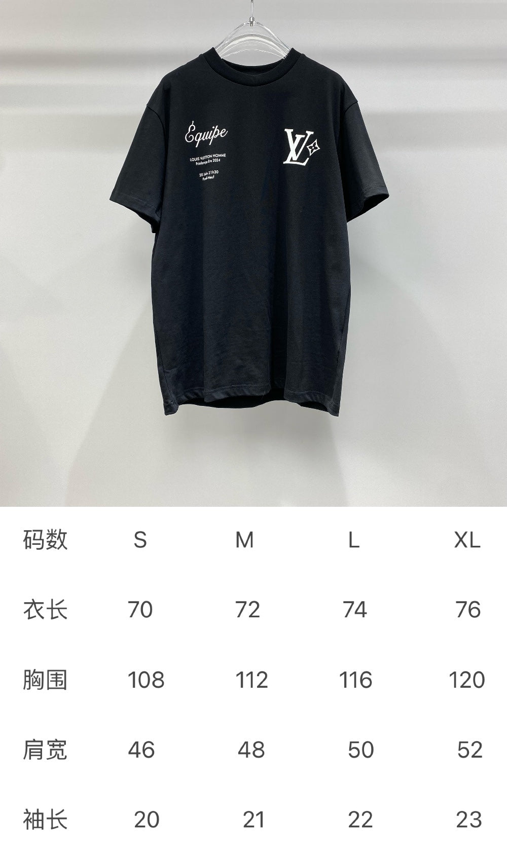 K436164.9 반팔티