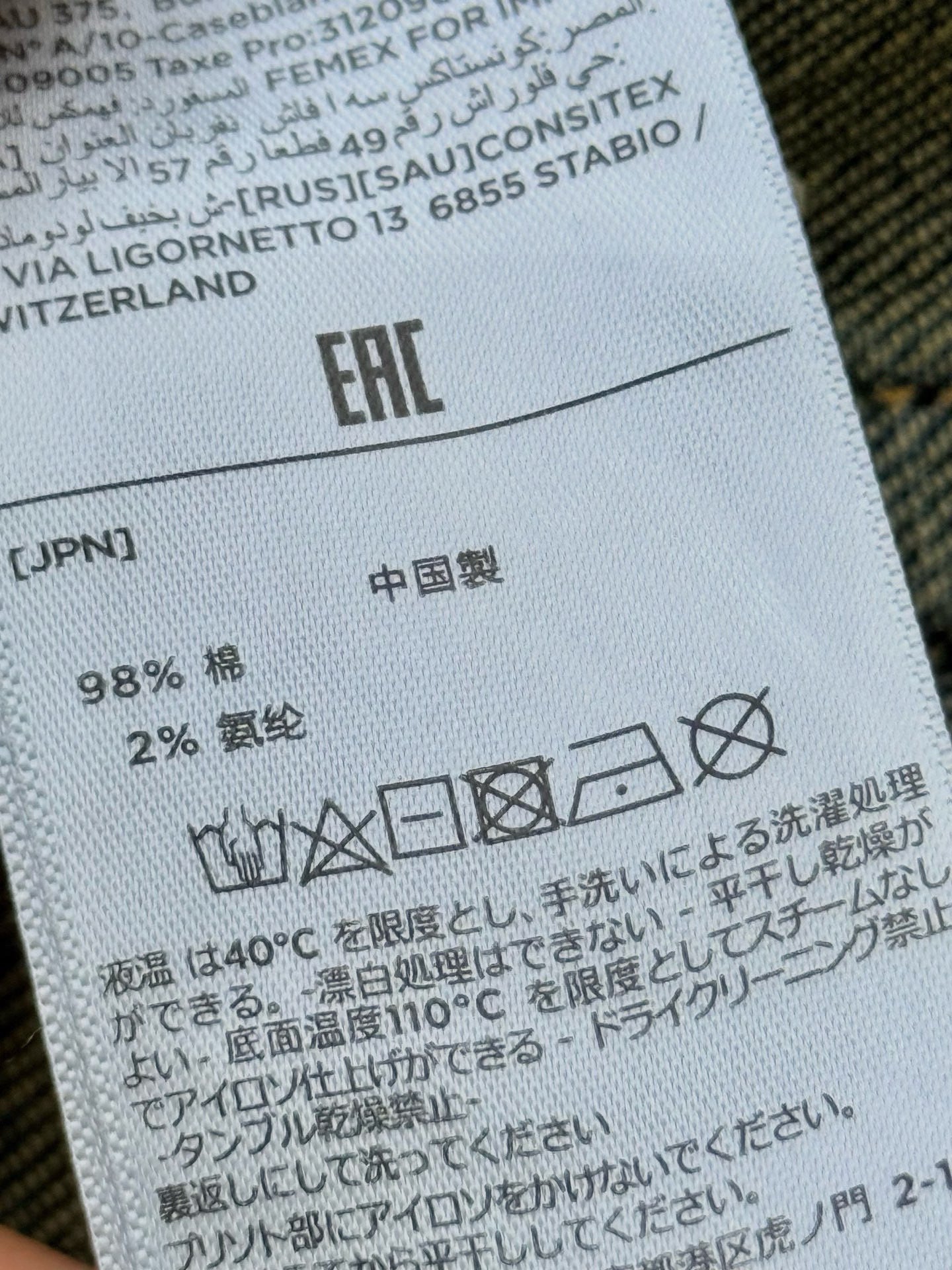 자수 5포켓 청바지 (5-pocket jeans)