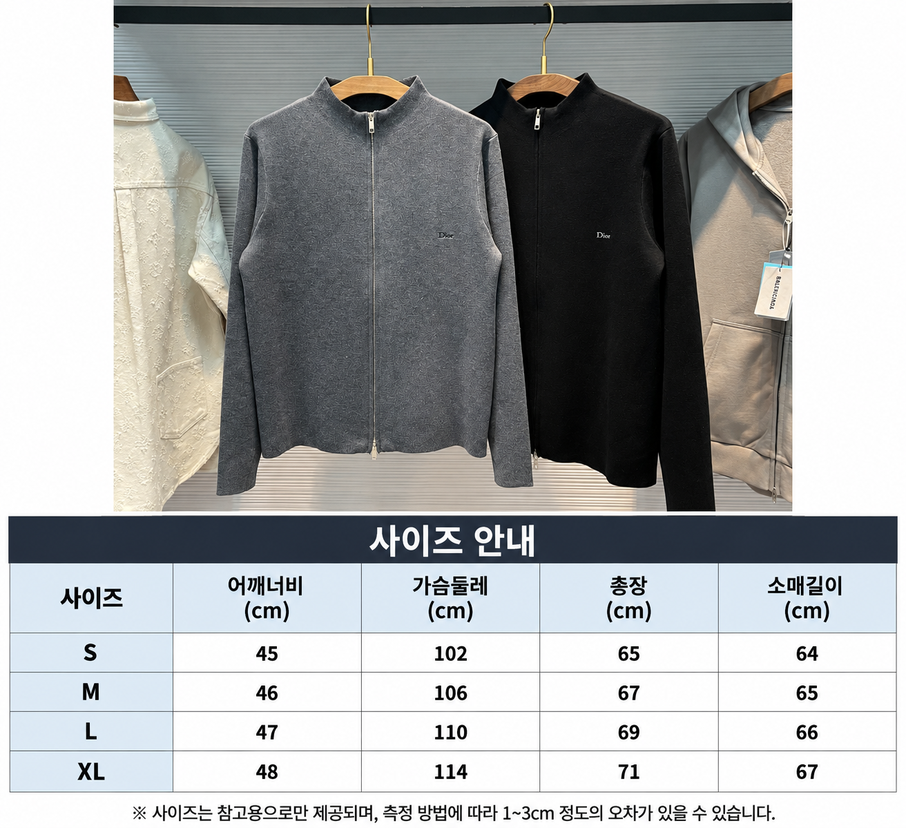 울 인터록 가디건 (Wool Interlock Cardigan)