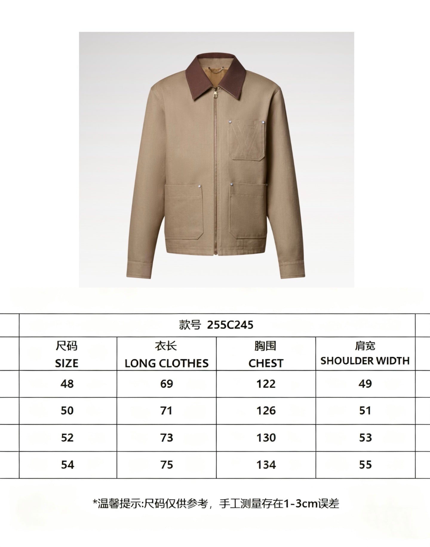 캔버스 워크 재킷 (canvas work jacket)