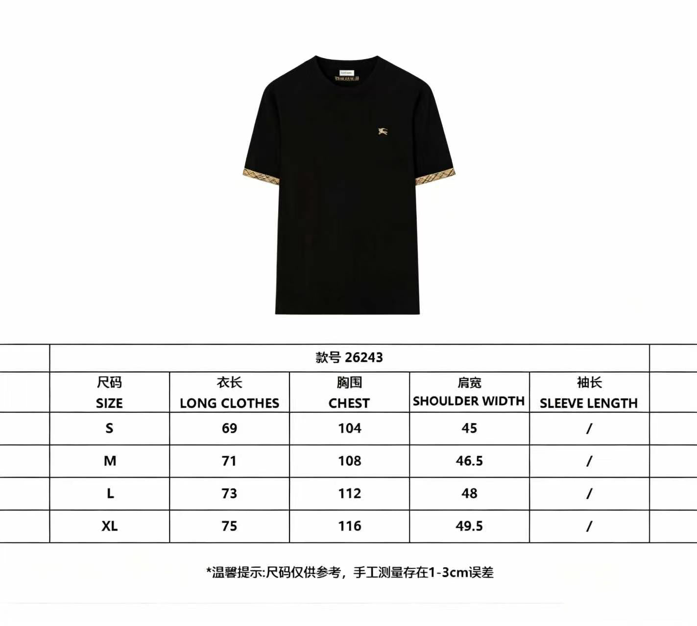 EKD 반팔 티셔츠 (EKD Short-Sleeve T-Shirt)