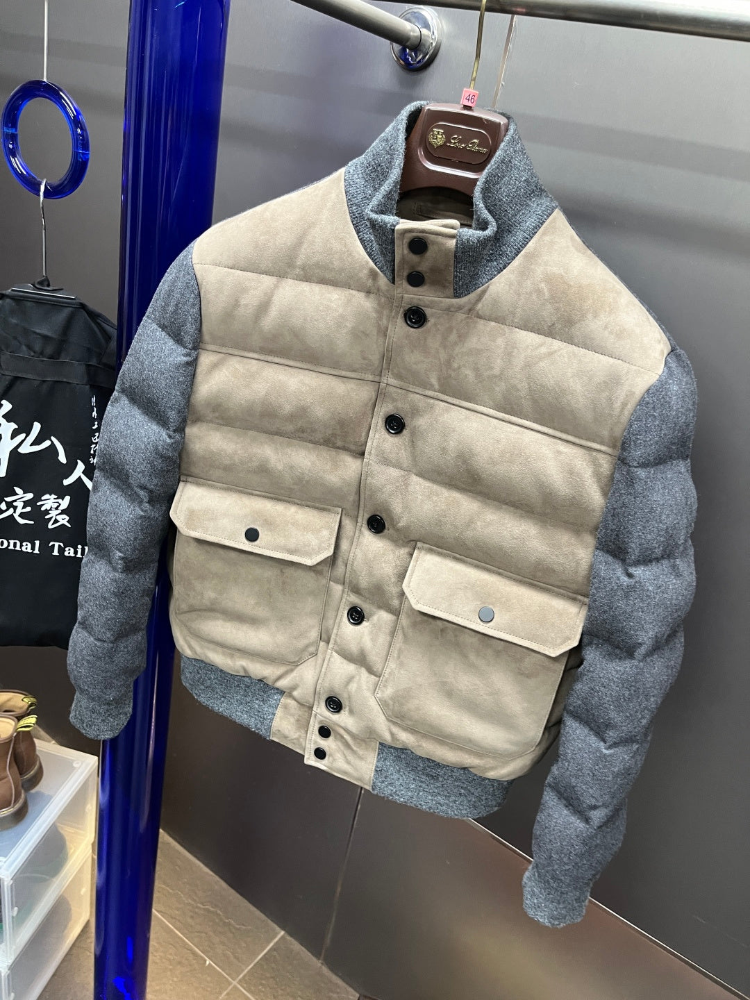 트리밍 가죽패딩 (trimmed leather padding)