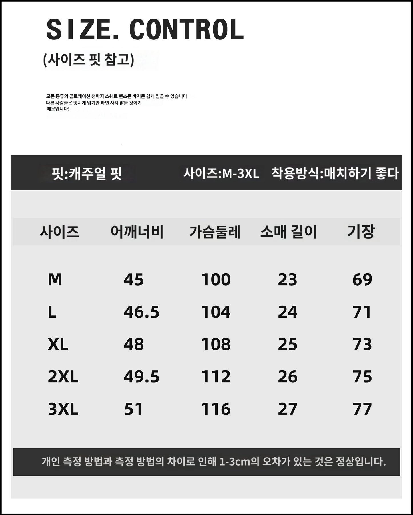 하프 지퍼 라펠 폴로 셔츠 (PICE 3.8)