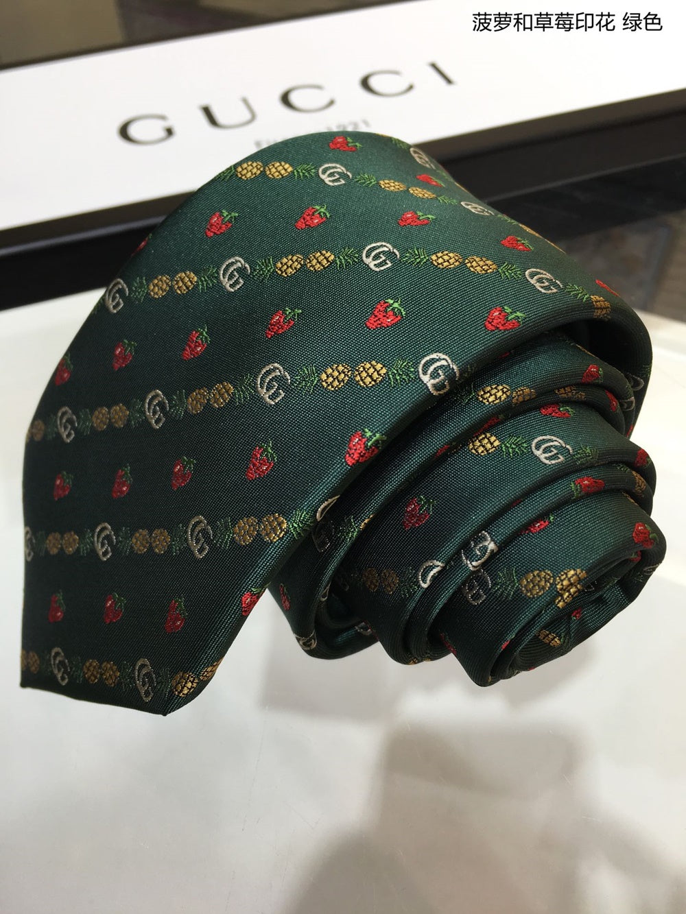 G210 넥타이