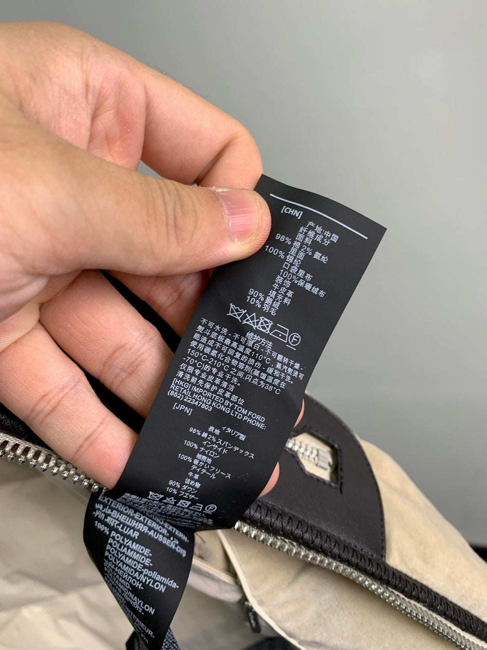 J1150 365545 패딩조끼