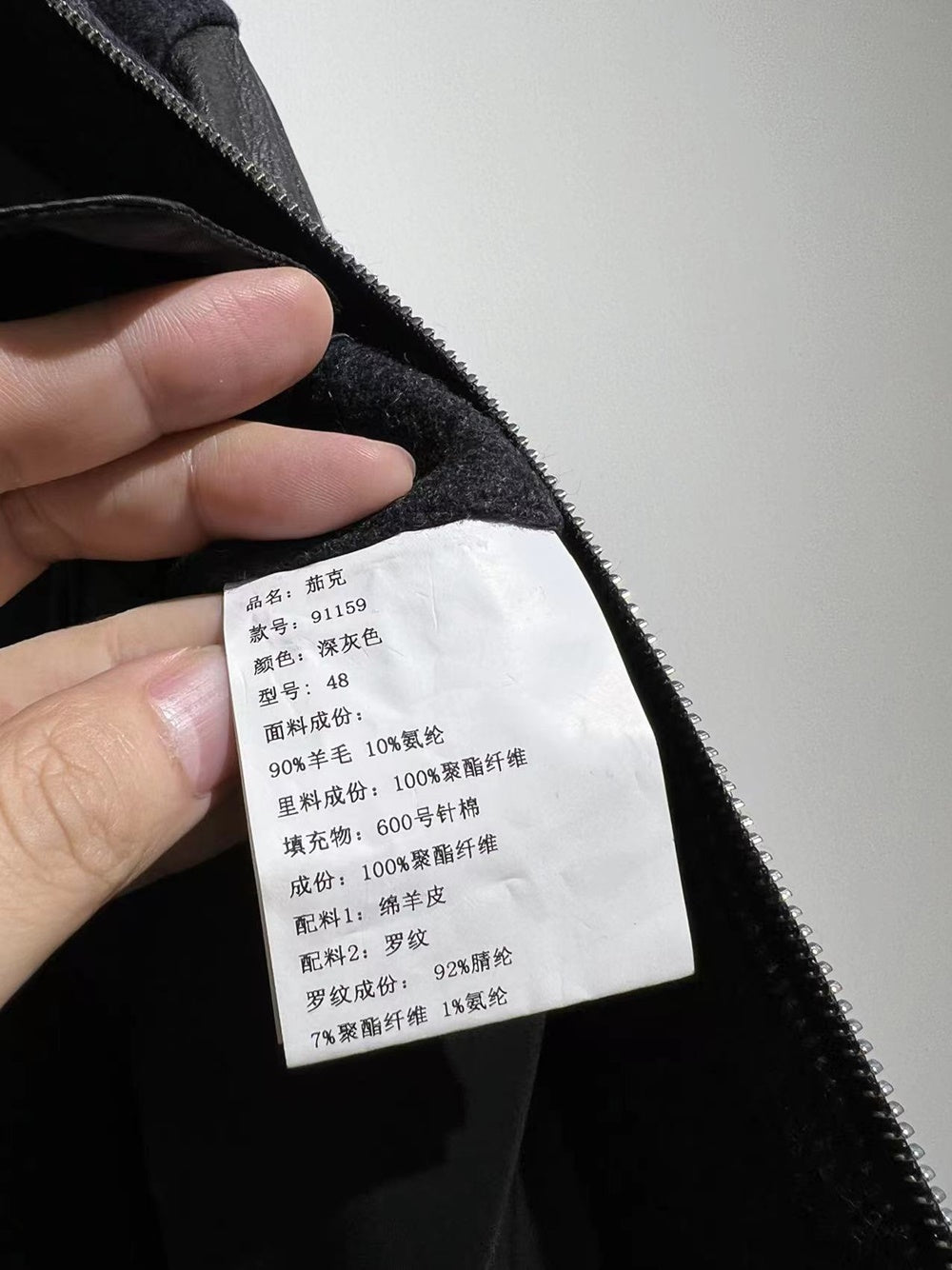 J376593 집업