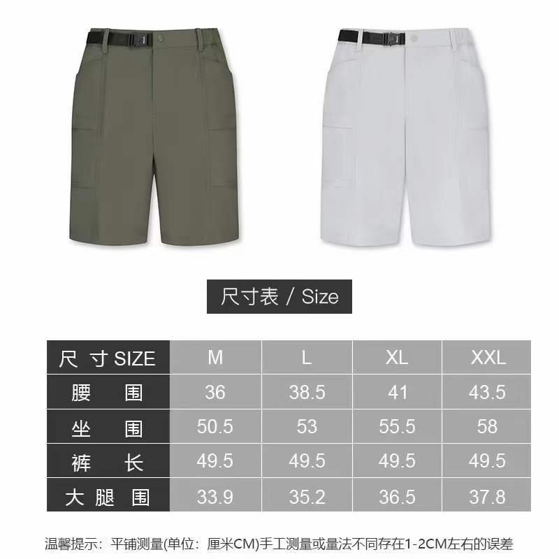 F 숏팬츠