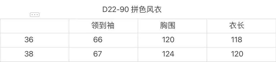 J1750 373843 코트