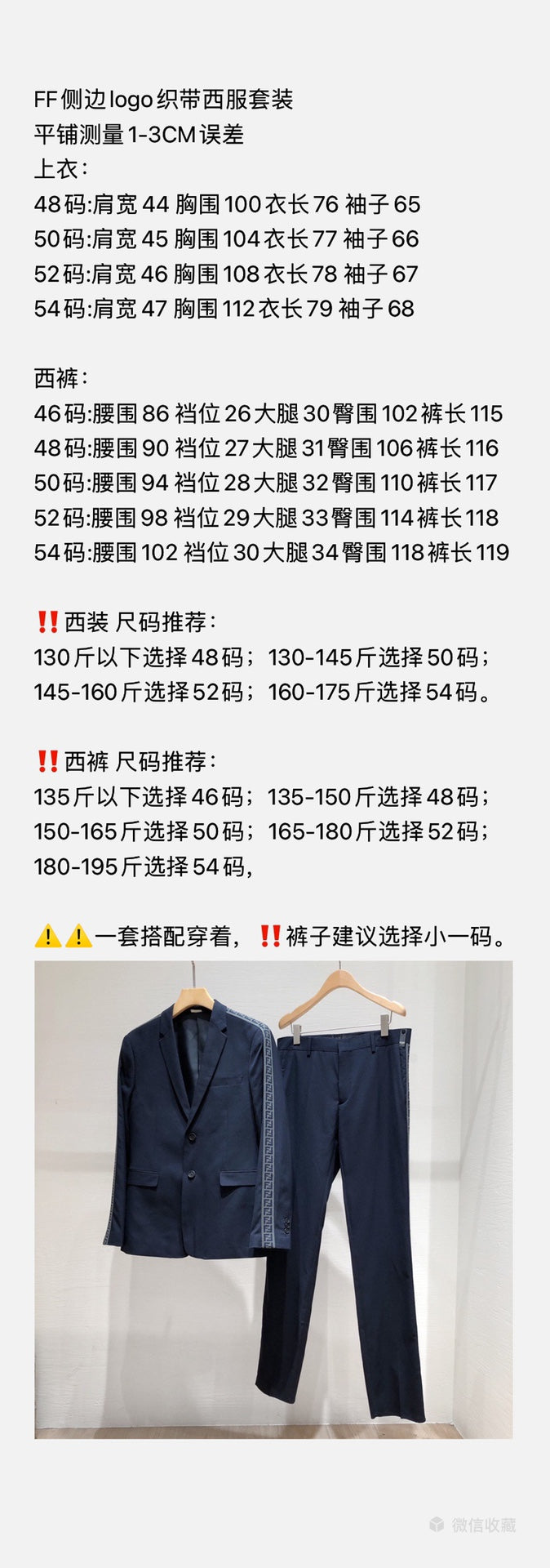 J680460 391612 수트