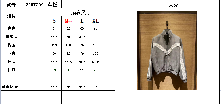 J980490 334878 블루종