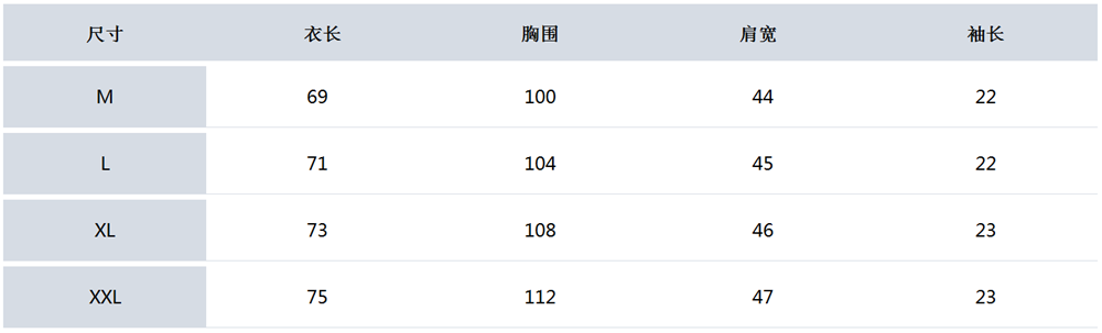 R222127 티셔츠